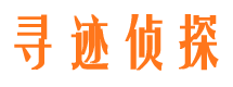 清远外遇调查取证